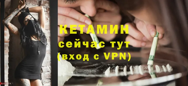 KRAKEN зеркало  Бирюч  КЕТАМИН ketamine 